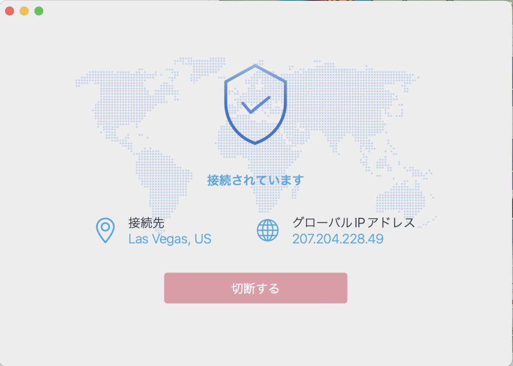 MillenVPN 接続画面